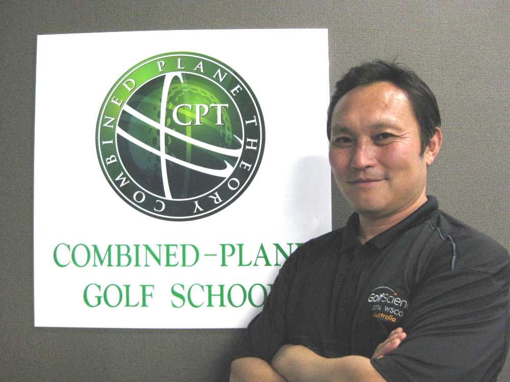 コンバインドプレーン・ゴルフスクール　本厚木校_12