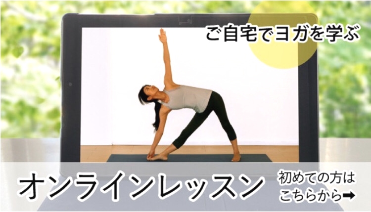 Yoga college Ramjhula ヨガスタジオ　ラムジュラー_2