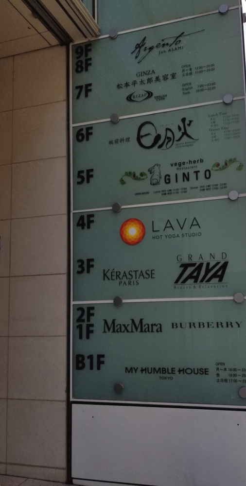 ホットヨガスタジオLAVA 本厚木店_0