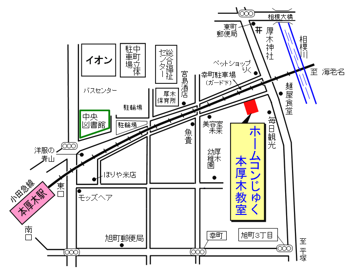 ホームコンじゅく本厚木教室_1