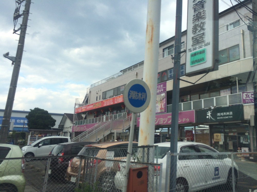 平向由香バレエスタジオ