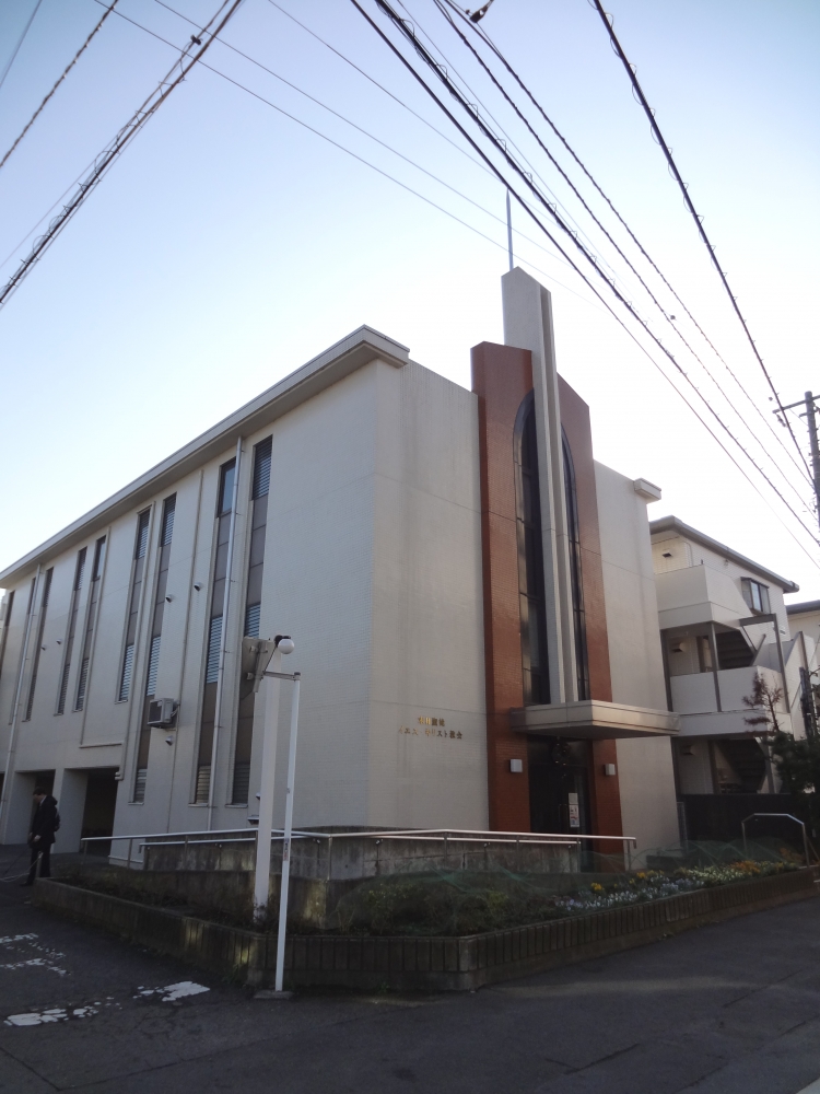 Goeigo無料英会話:厚木英会話