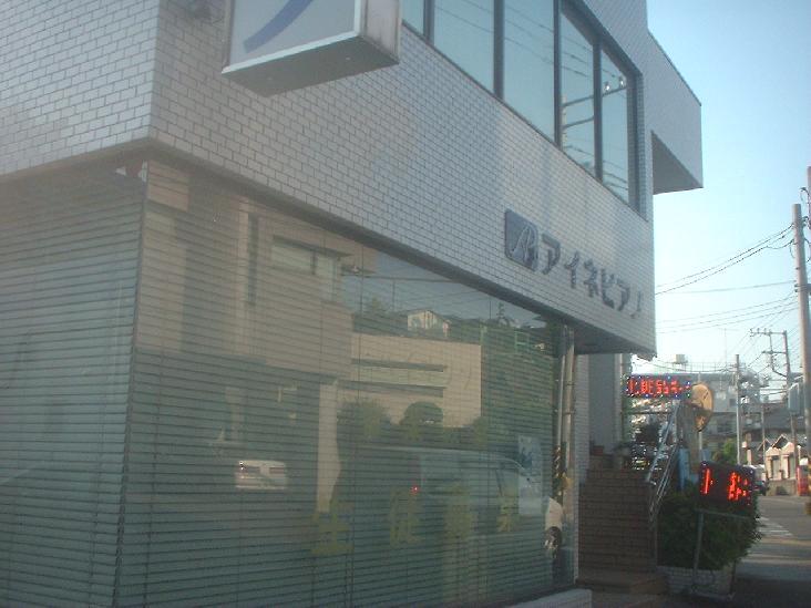 アイネ 音楽教室