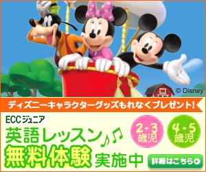 ＥＣＣジュニア芦子教室_5