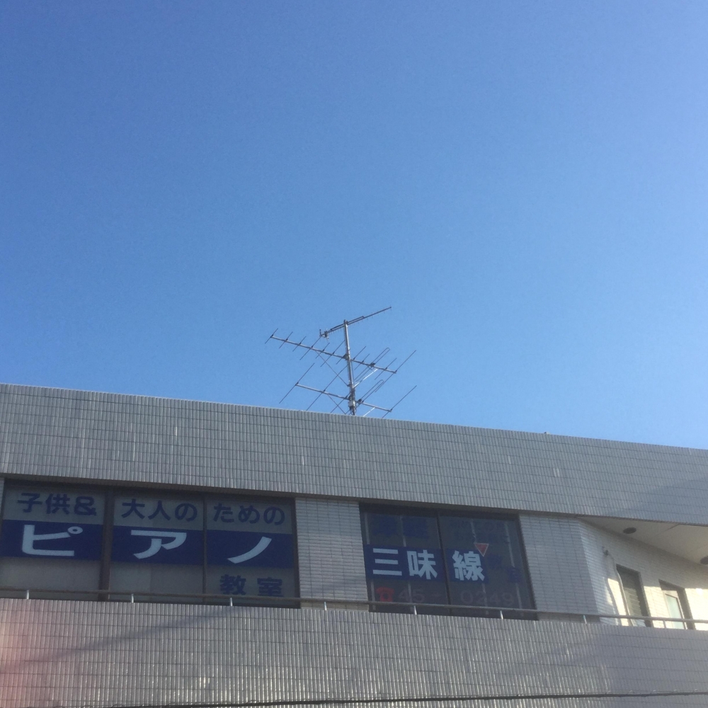 高橋祐津軽三味線教室_0