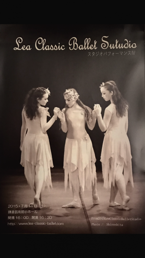 Lea classic ballet studio_2