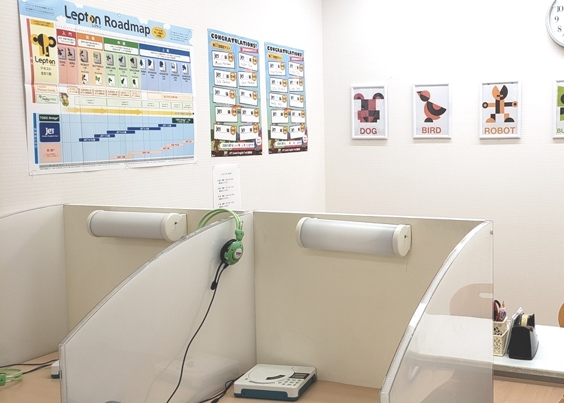 アイ・シー・イーLepton新百合ヶ丘教室_2
