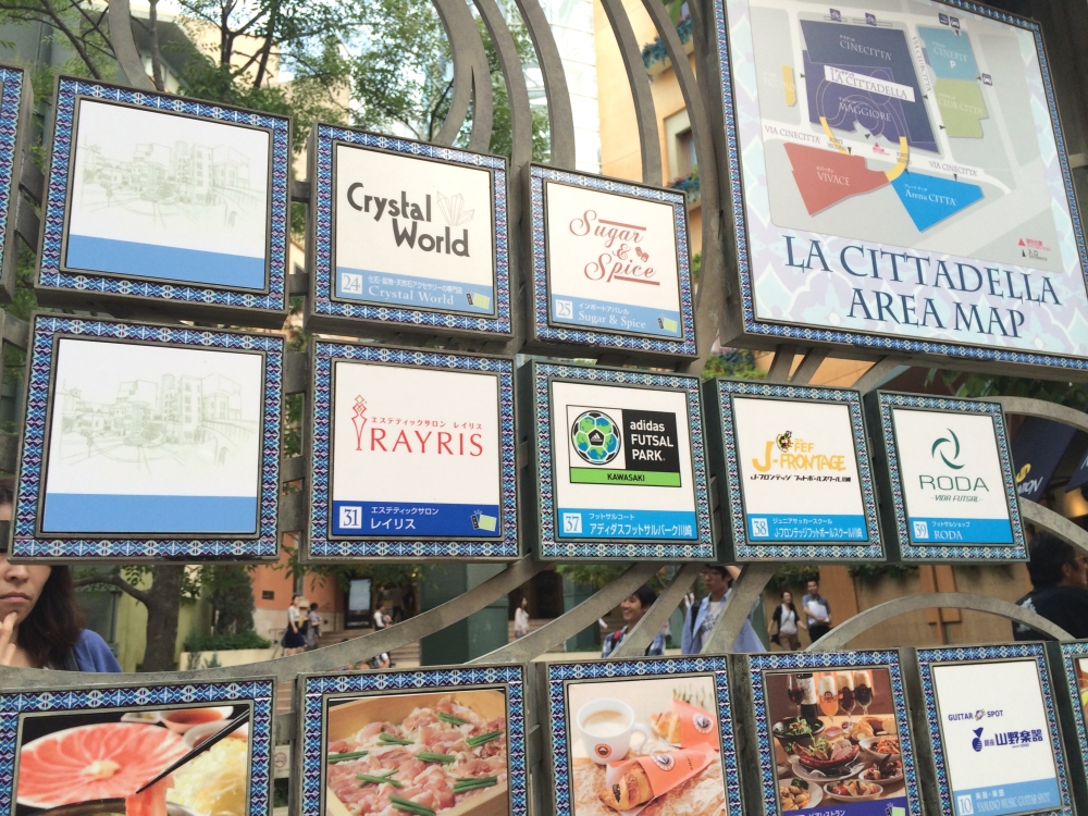 アディダスフットサルパーク川崎