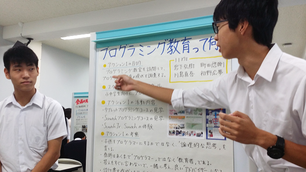 STAR Programming SCHOOL イトーヨーカドー川崎教室_5