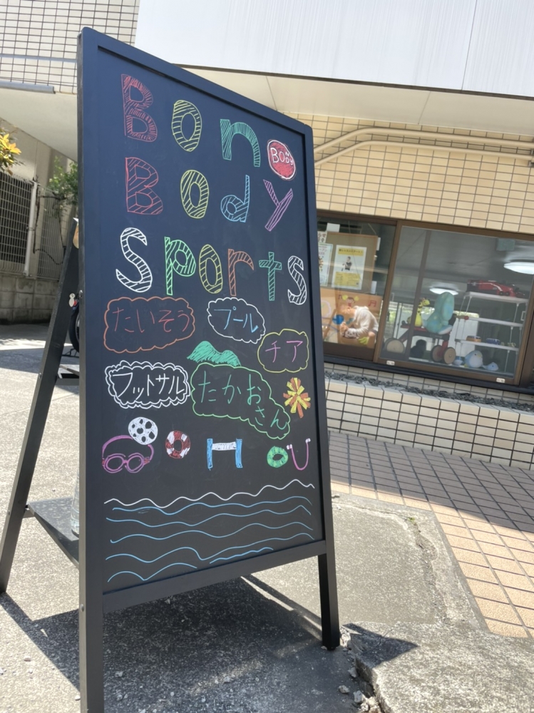 Bon Body Sports_14