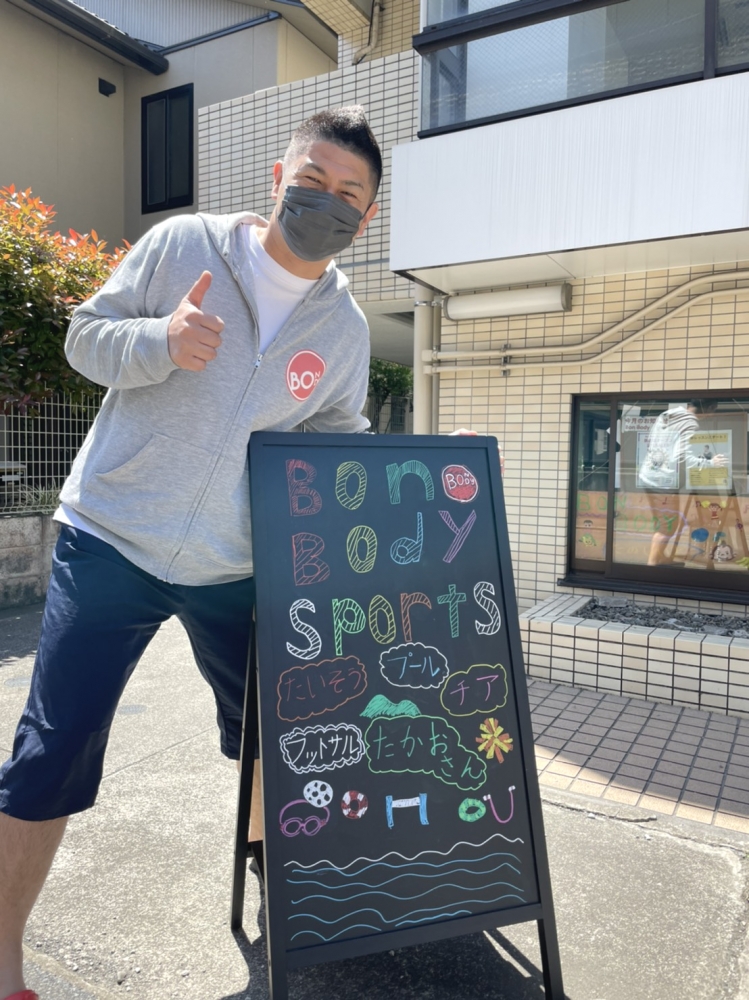 Bon Body Sports_13