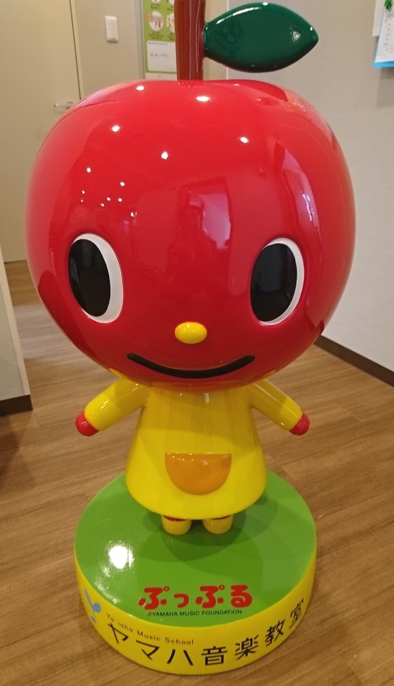 ヤマハ音楽教室 川上楽器新城センター_2