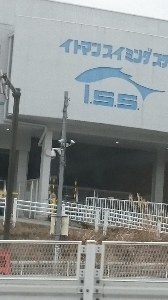 川崎イトマンスイミングスクール_1