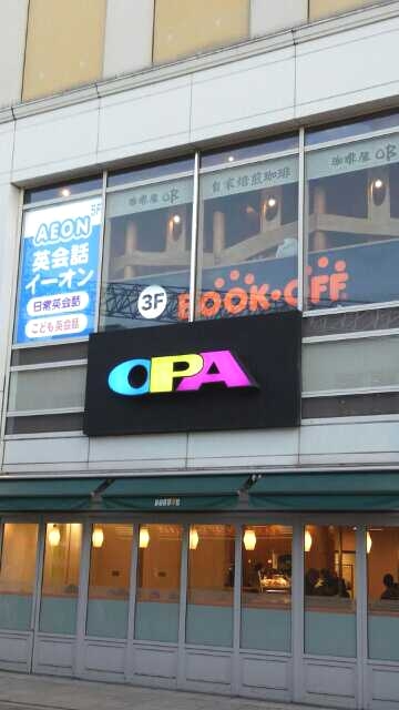 イーオン 新百合丘OPA校_2