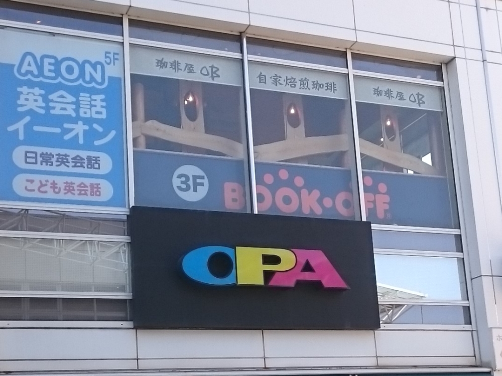 イーオン 新百合丘OPA校_1