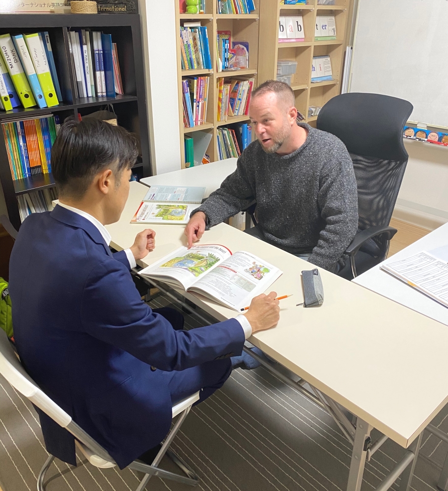 Maple International英語学校