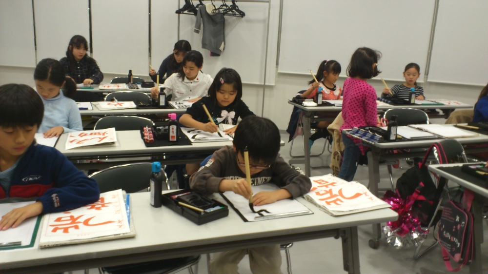 習字教室　稲城iプラザ　麻生区栗木支部