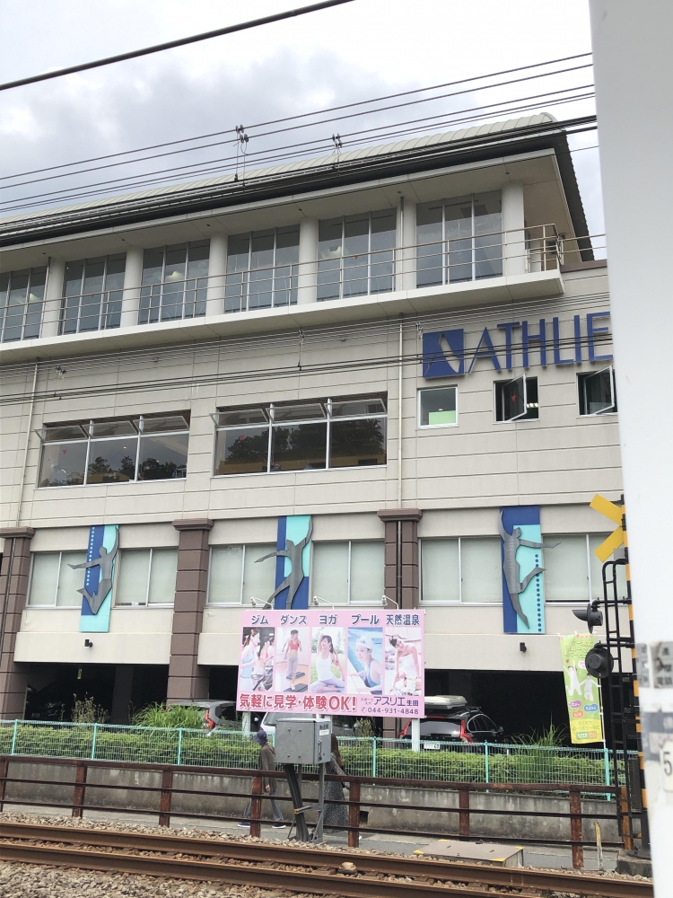 スポーツスパアスリエ生田_1