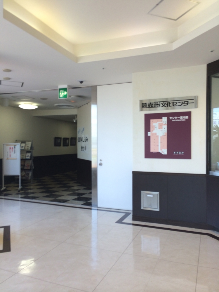 読売・日本テレビ文化センター　川崎