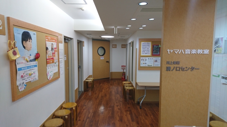 川上楽器 溝ノ口センター_3