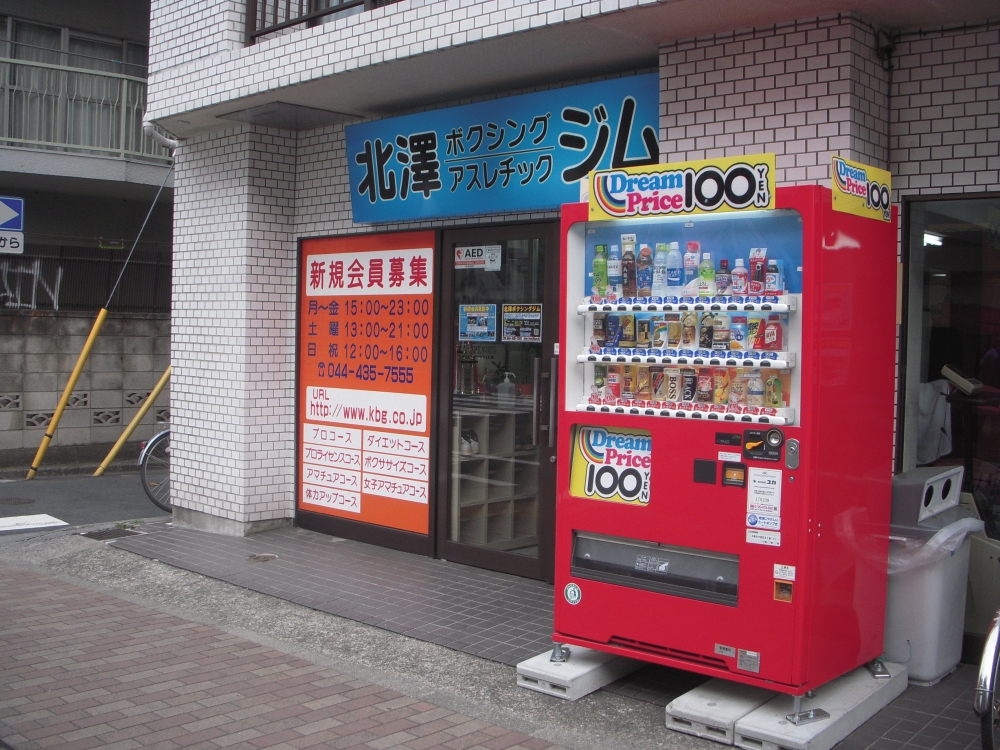 女性専用フィットネスジム　スコール_4