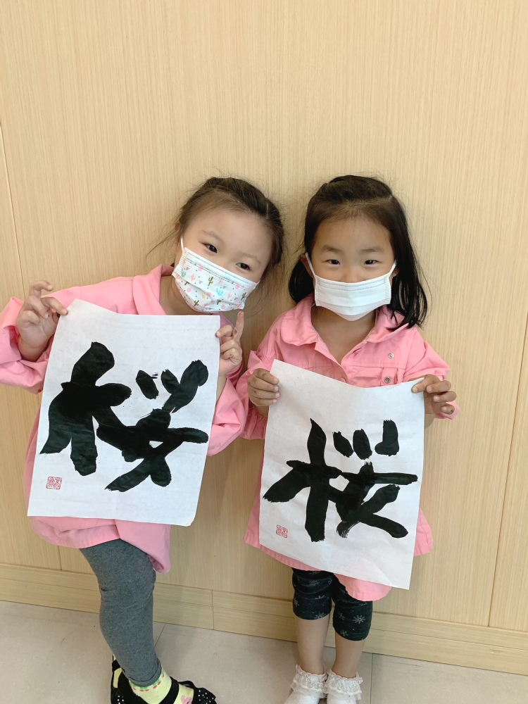 スリール書道教室　川崎市多摩区_2