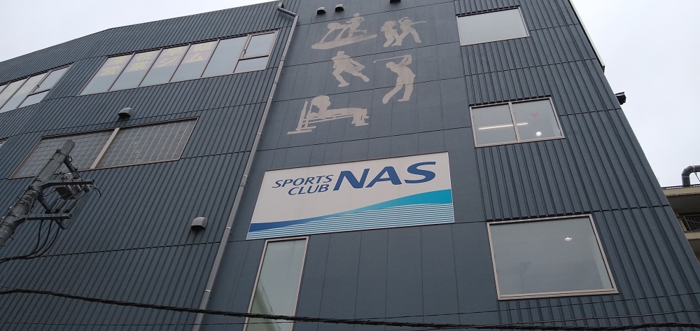 レイエス フットボールスクール NAS溝の口