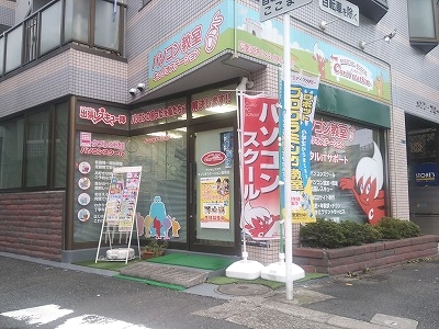 キュリオステーション　高津店_4