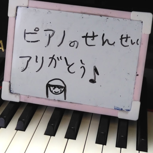 sugar piano教室