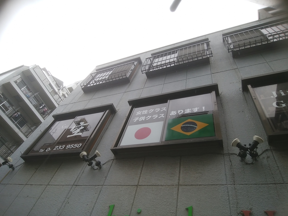 ブラジリアン柔術・空_1