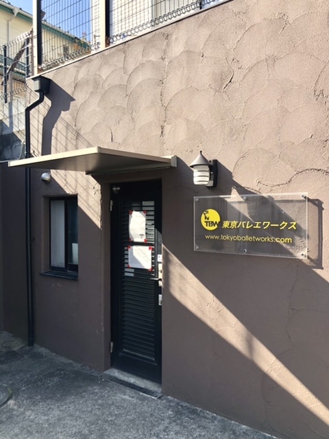 東京バレエワークス