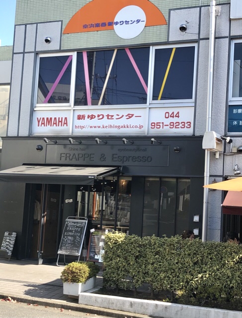 京浜楽器新ゆりセンター