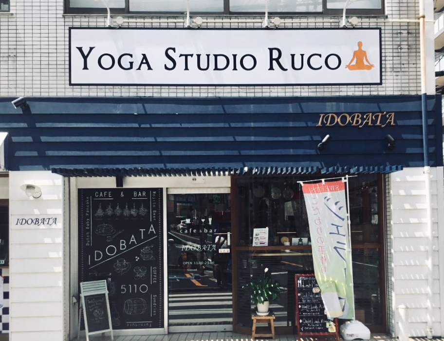 Yoga Studio Ruco