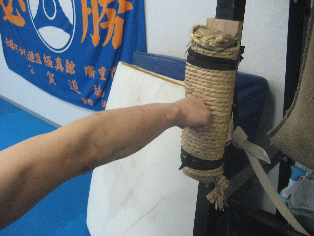 極真空手道連盟　極真館　川崎道場