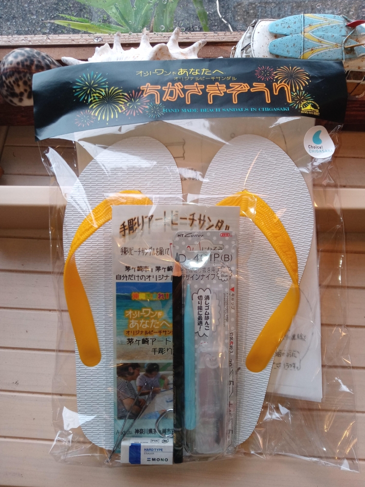 BEBETビーチサンダル工房_5