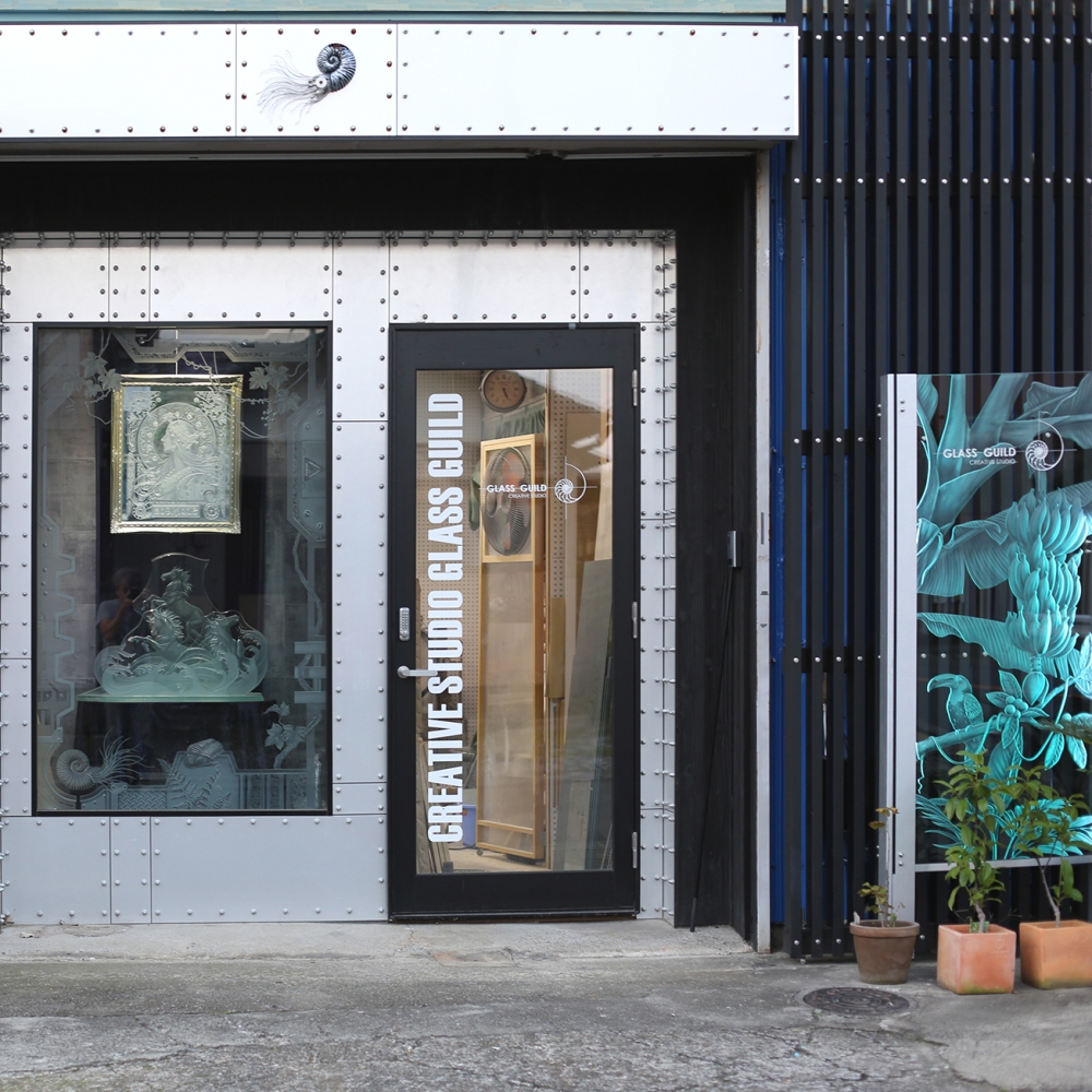 有限会社 グラスギルド_2