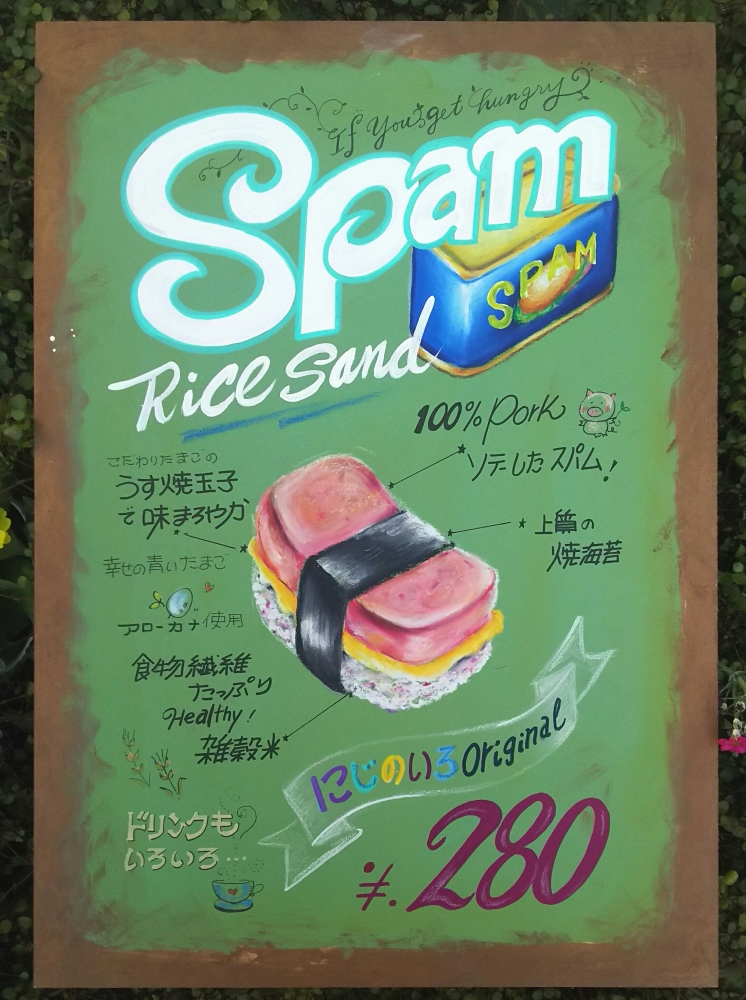 一般社団法人ぱすてるPOP_2