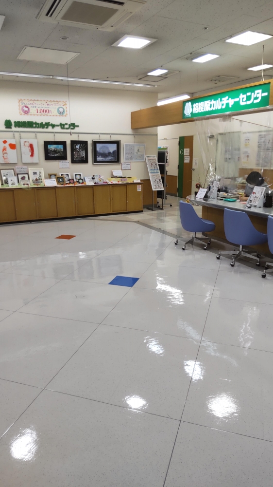 相模原カルチャーセンター　古淵店