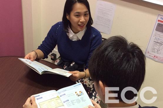 ECC外語学院　bono相模大野校_4
