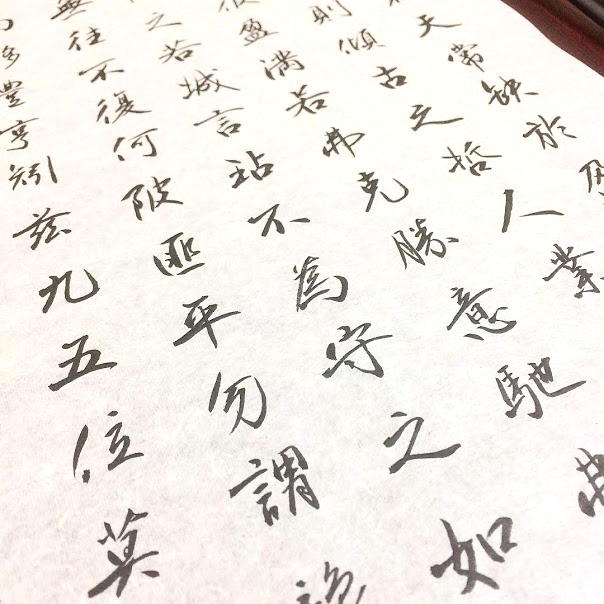 島田育僊書道教室_3