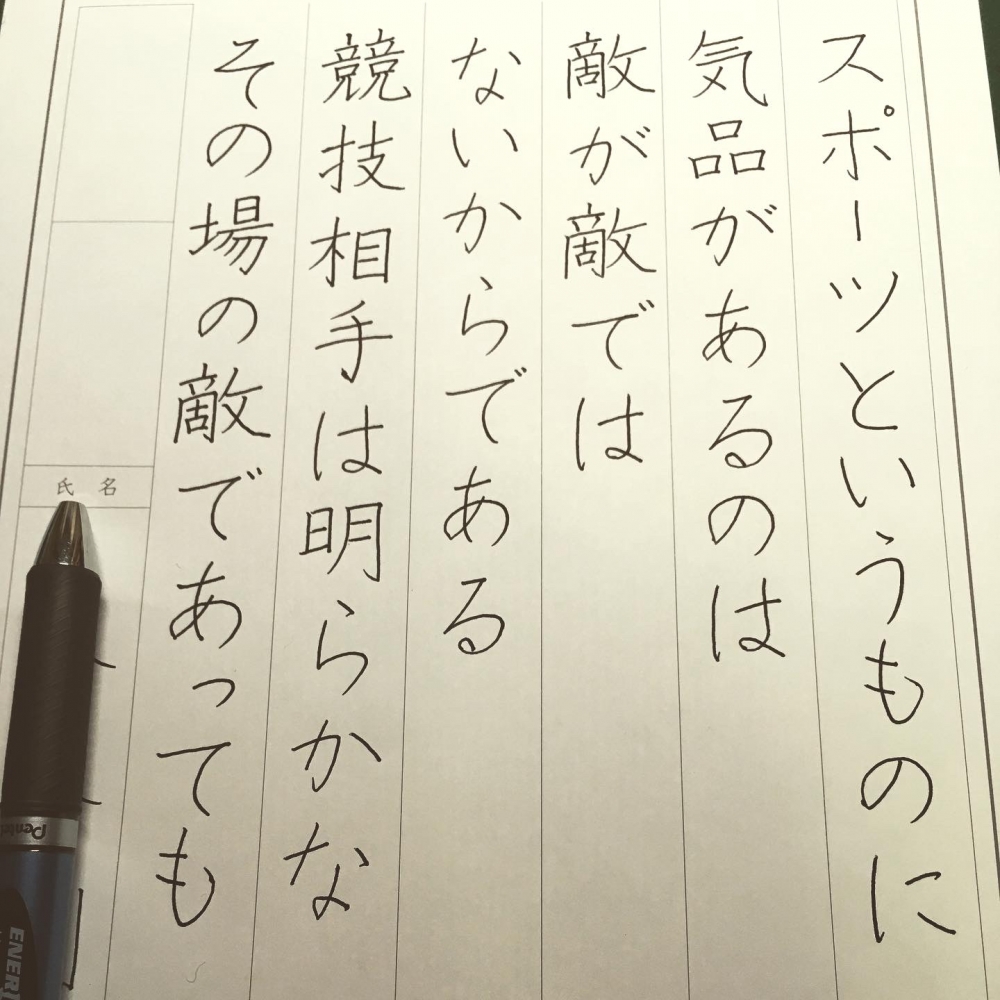 ひまわり書道_4