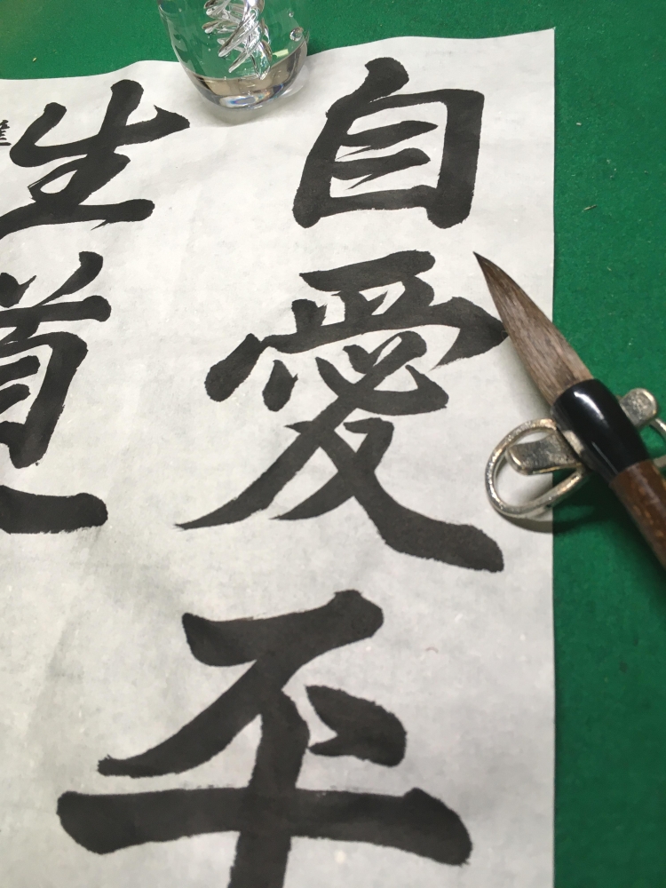 ひまわり書道_3