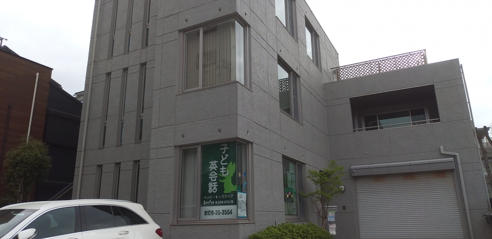 子ども英会話ペッピーキッズクラブ（相模原中央教室)_1