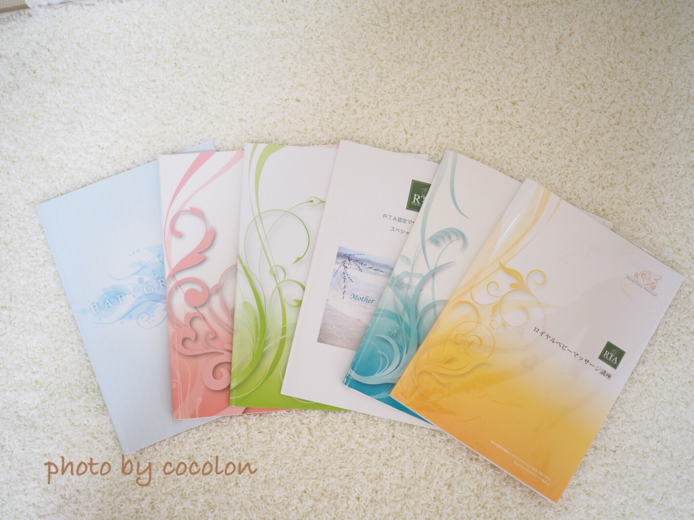 RTA指定スクール こころん_4