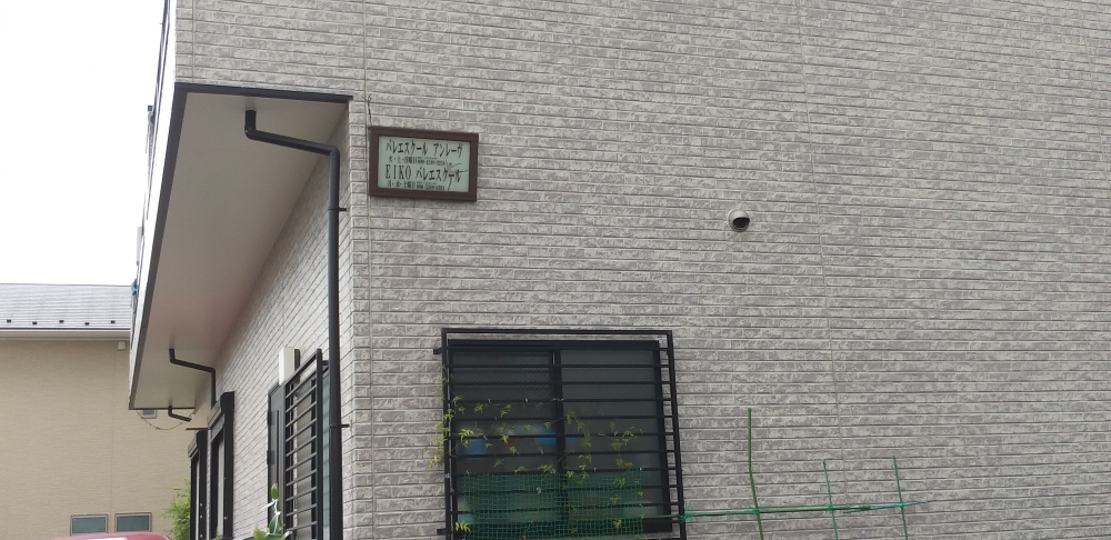 バレエスクール・アンレーヴ