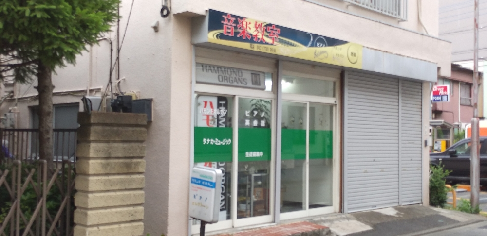 タナカミュージック相模原センター書道教室_1