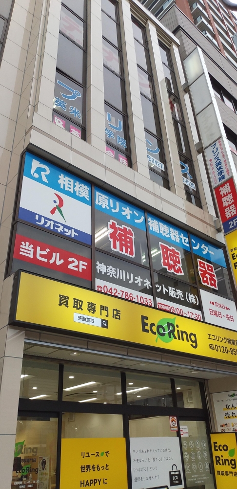 プリンス英米学院 相模原校_1