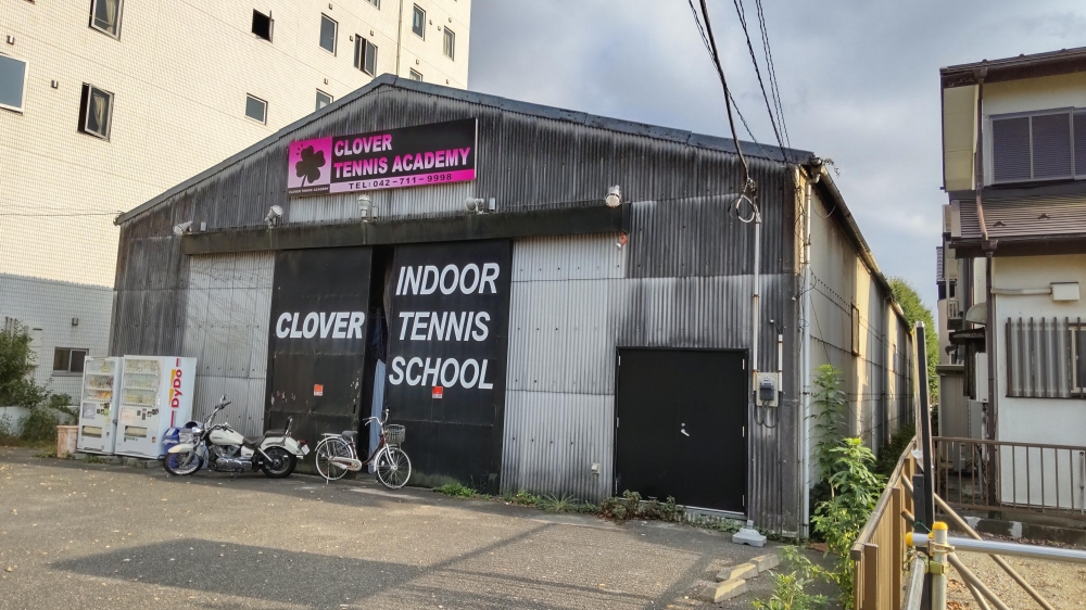 クローバーテニスアカデミー