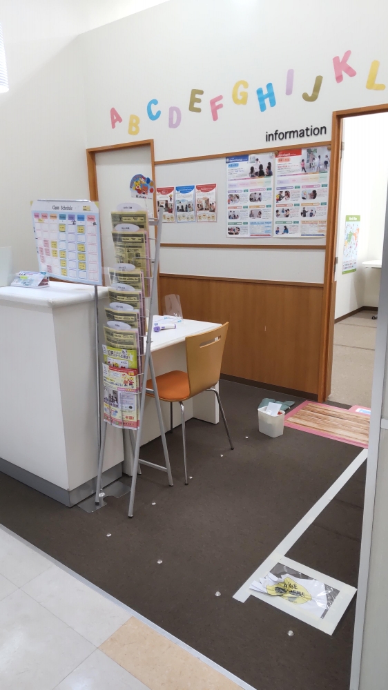 ベネッセの英語教室 ビースタジオ 【BE studio】 ニトリモール相模原プラザ_1