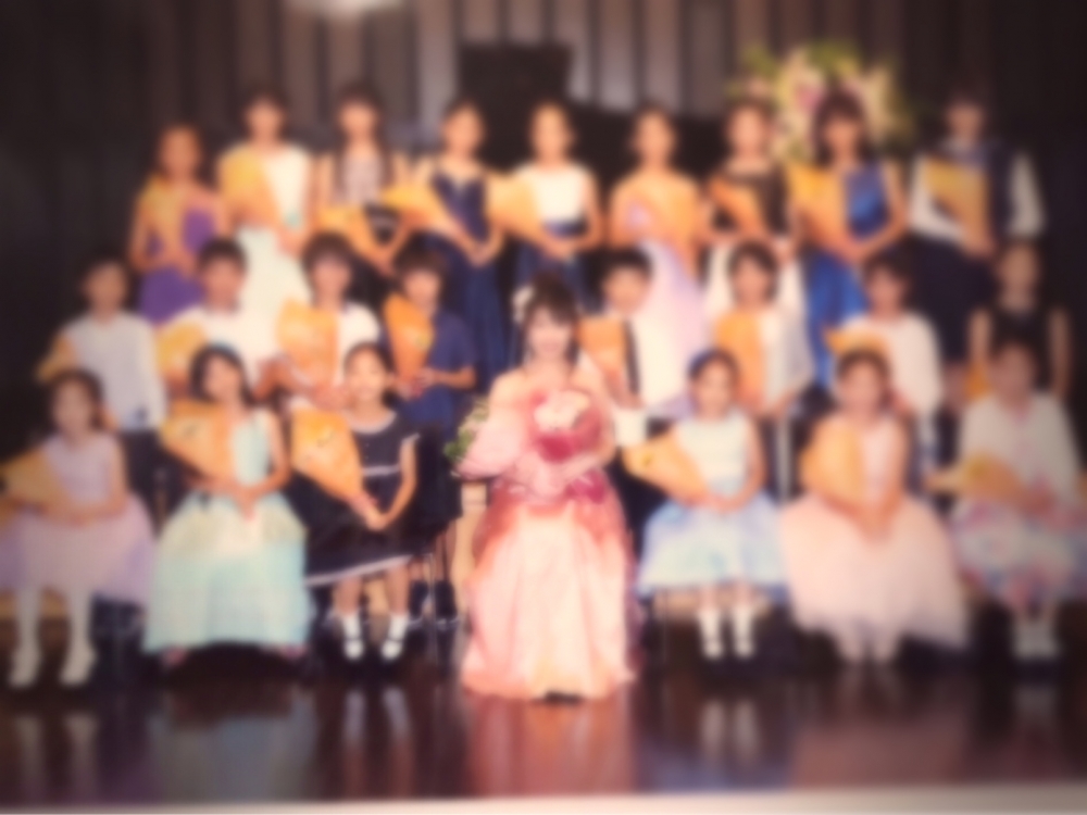 林田ピアノ教室